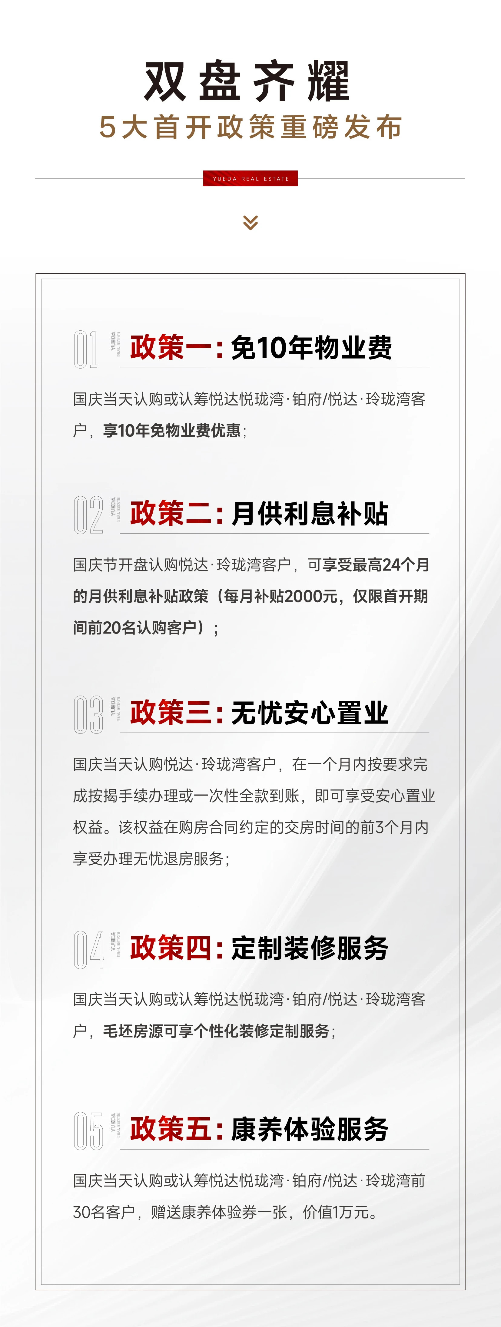 1730432153125321.jpg