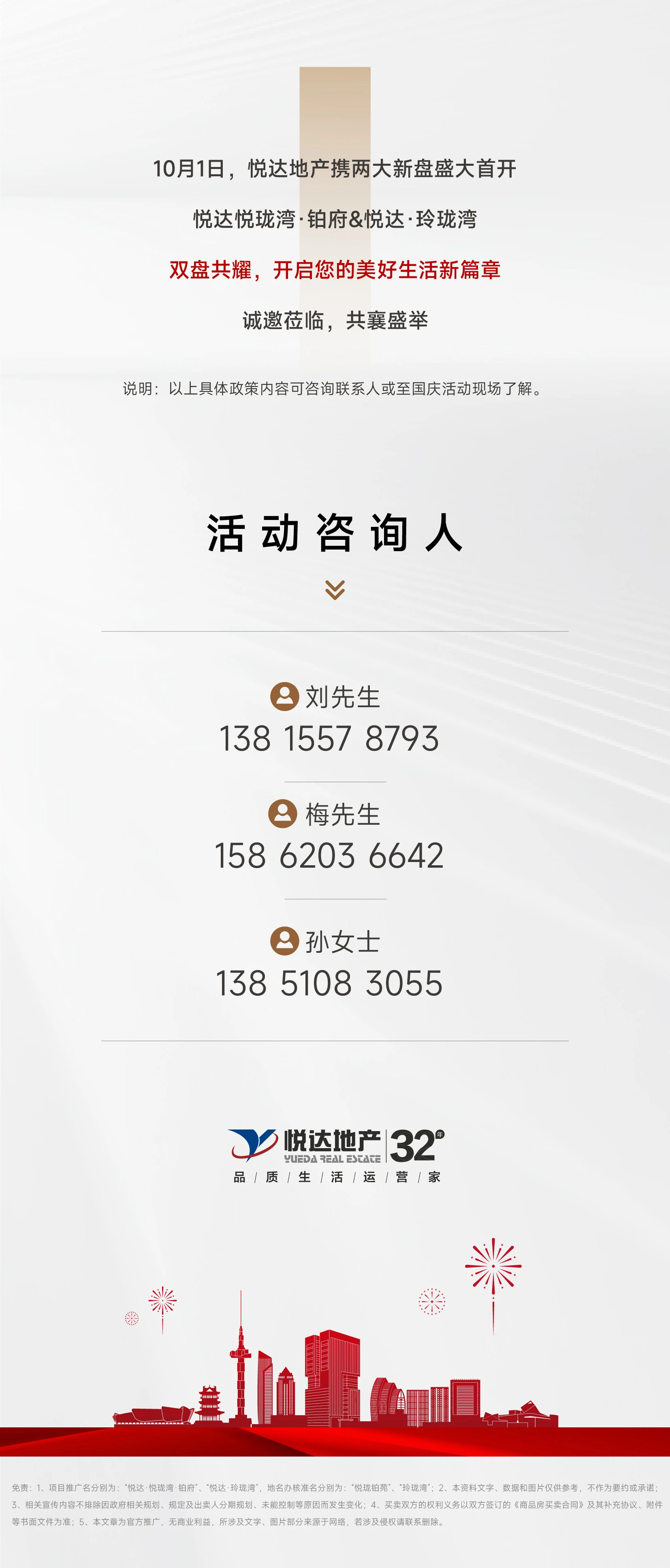 1730432170125308.jpg