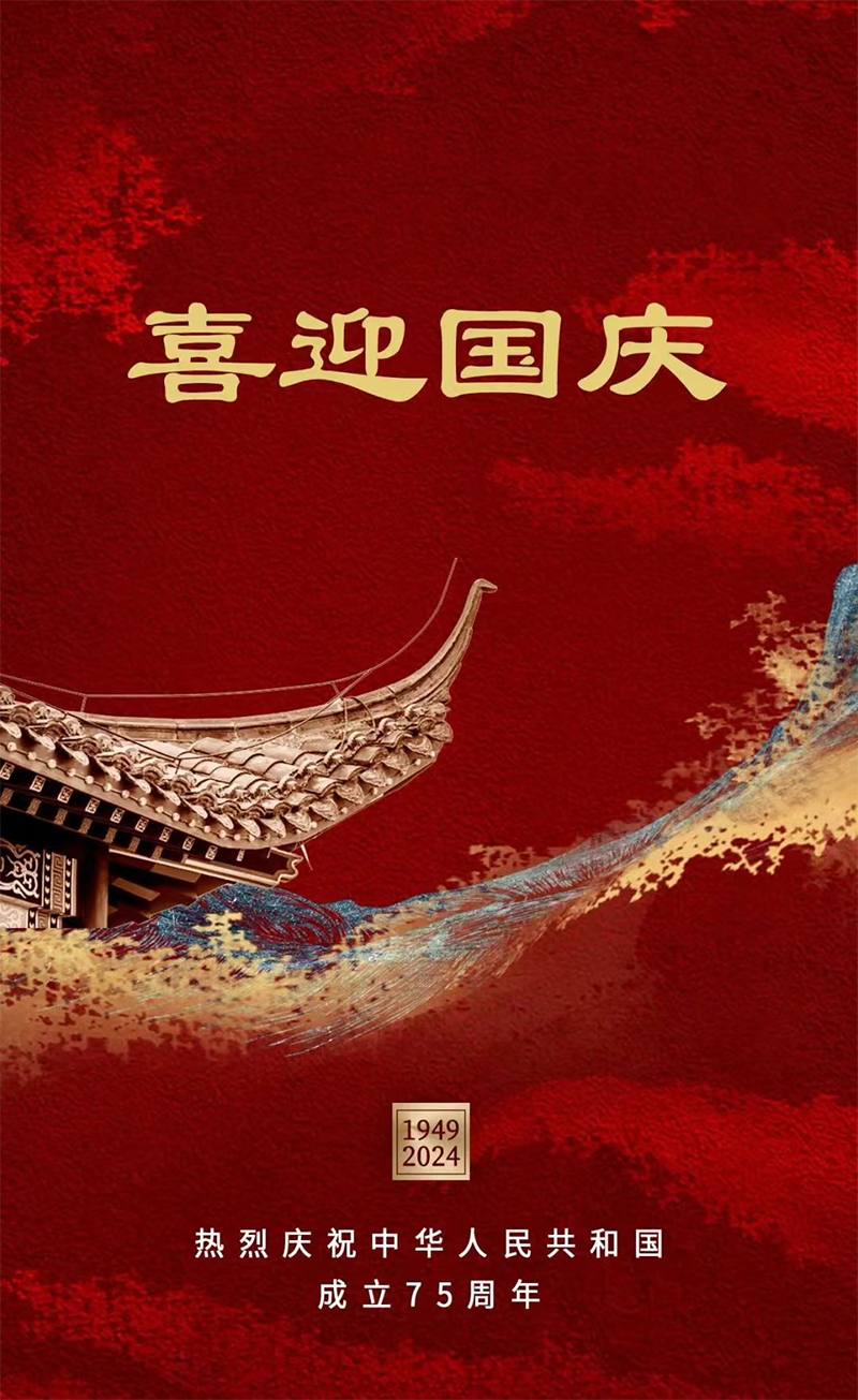 微信图片_20241101114137.jpg