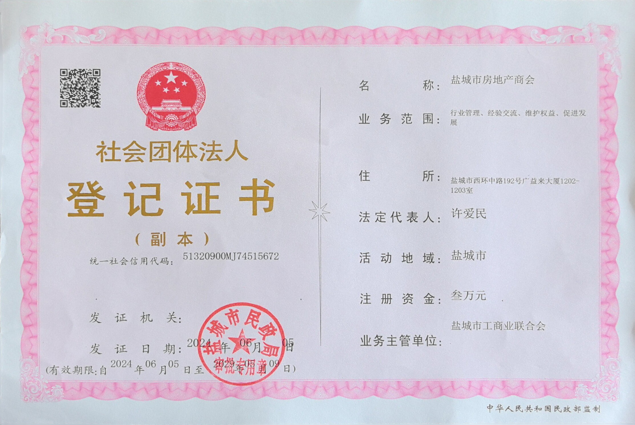 执照.png