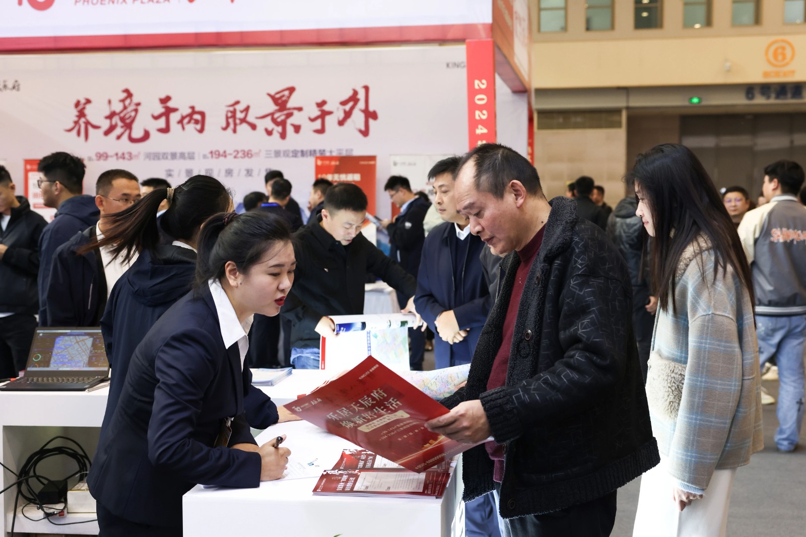 微信图片_20241112103635.jpg