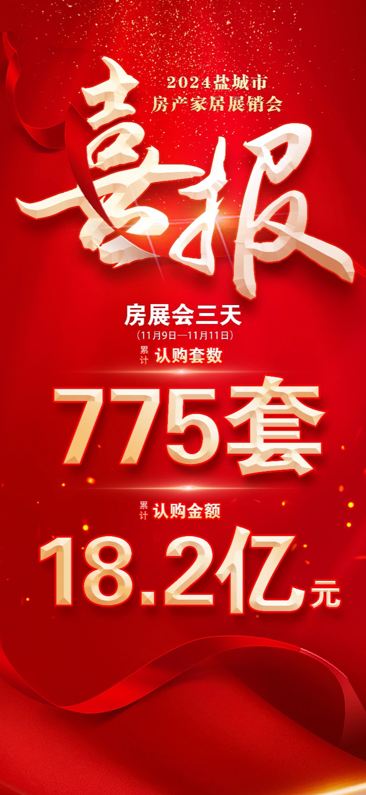 微信图片_20241112103940.jpg