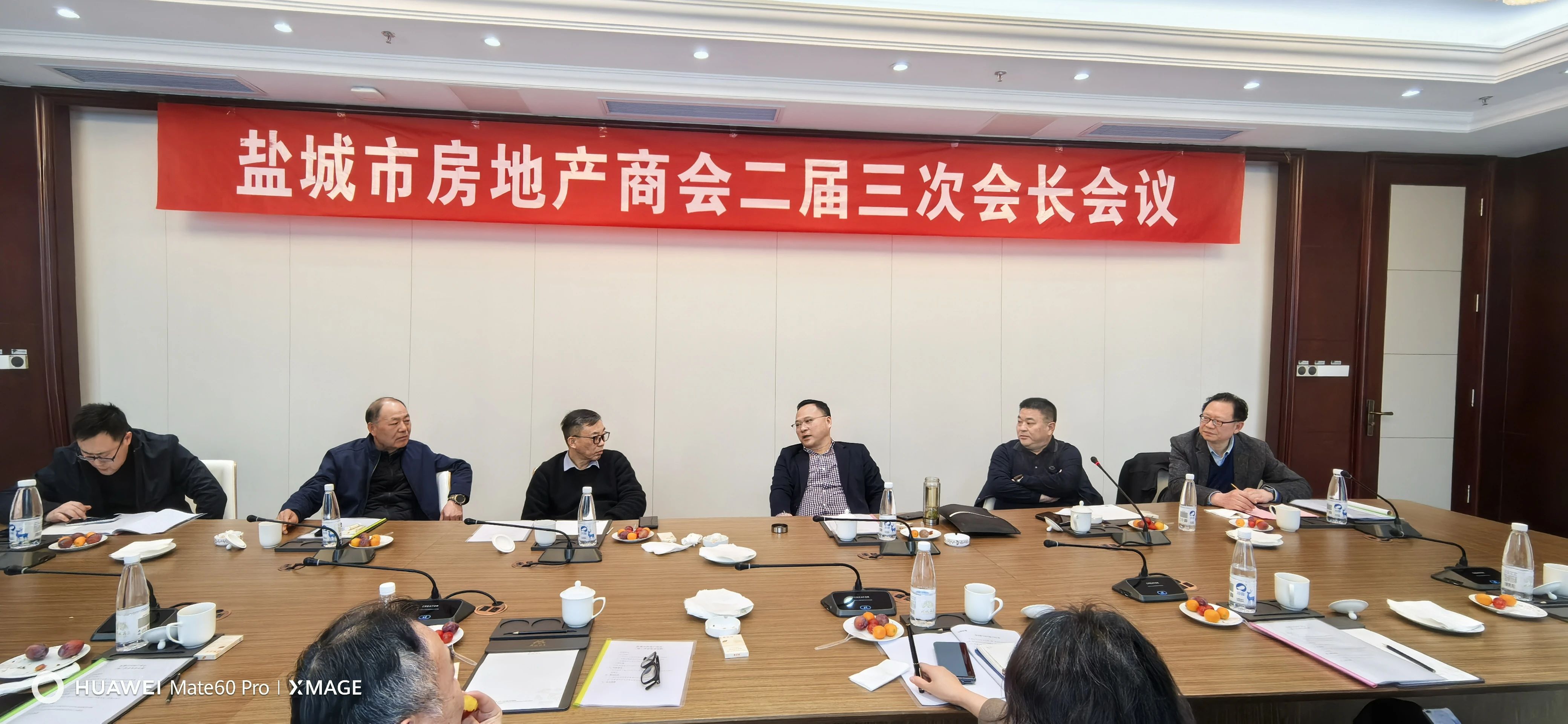 微信图片_20250326093124.jpg