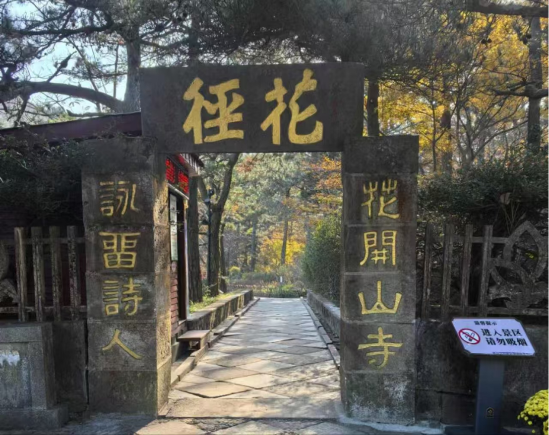 微信图片_20250421111336.png