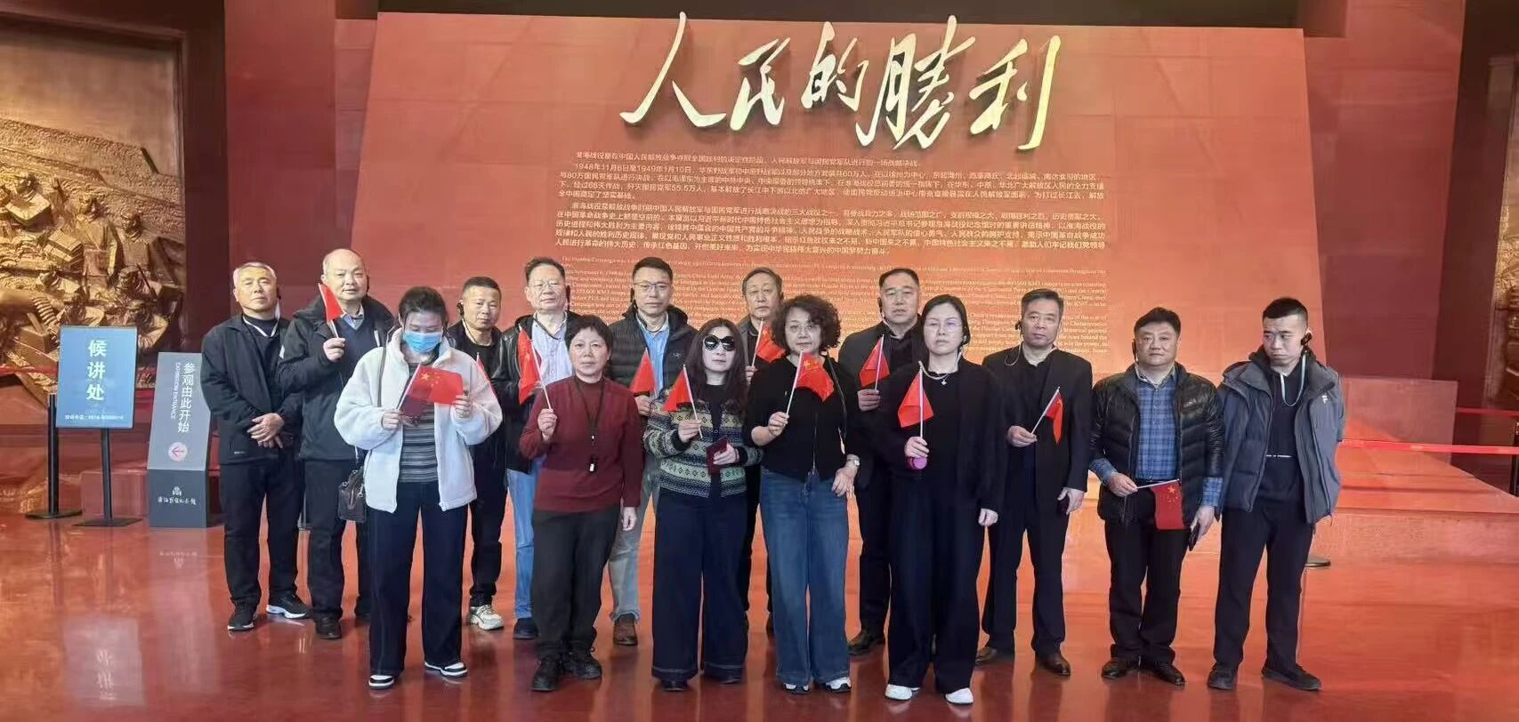 微信图片_2025-12-02_150021_476.jpg